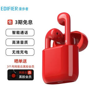 漫步者（EDIFIER）DreamPods 追梦宝 真无线AI骨传导通话降噪蓝牙耳机 无线充电 通用苹果安卓手机 红色