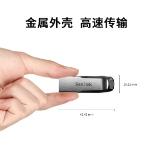 闪迪(SanDisk)64GB USB3.0 U盘 CZ73酷铄 银色 读速150MB/s 金属外壳 内含安全加密软件