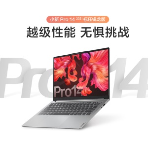 联想小新Pro14 高性能轻薄本 14英寸全面屏笔记本电脑(8核R7-5800H 16G 512G 2.2K 低蓝光护眼屏 )标压锐龙版