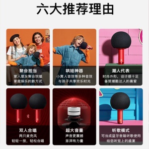 唱吧小巨蛋麦克风Q5绯红色 无线蓝牙音响一体话筒 儿童娱乐电容麦家庭KTV变音器