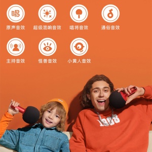 唱吧小巨蛋麦克风Q5绯红色 无线蓝牙音响一体话筒 儿童娱乐电容麦家庭KTV变音器