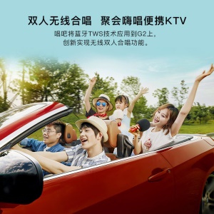 唱吧小巨蛋麦克风套装版 向往的生活同款麦克风 无线蓝牙双人合唱喇叭麦 音响一体话筒变音器