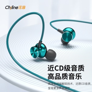 chiline 华为适用蓝牙耳机挂脖式运动跑步降噪入耳式低音颈挂苹果小米vivo荣耀OPPO手机通用 翡冷绿【2021款液态硅胶项圈】 防汗抗水丨HiFi音质丨狂甩不掉