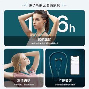 chiline 华为适用蓝牙耳机挂脖式运动跑步降噪入耳式低音颈挂苹果小米vivo荣耀OPPO手机通用 翡冷绿【2021款液态硅胶项圈】 防汗抗水丨HiFi音质丨狂甩不掉