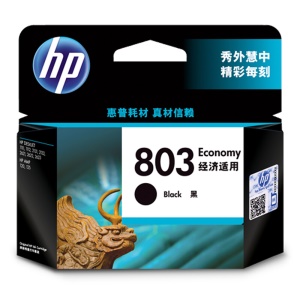 惠普（HP）803黑色经济适用/彩色套装 (适用于HP Deskjet 2621 2622 1112/2132/1111/2131)