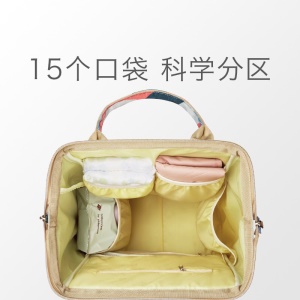 babycare妈咪包新款上班时尚多功能大容量母婴手提背包妈妈外出双肩包小号 贝卡粉-升级款