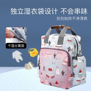 婧麒（JOYNCLEON）妈咪包妈妈背奶包双肩包多功能大容量外出时尚妈妈母婴包宝妈婴儿背包 梦幻塔【大号】【科学设计多功能时尚妈咪包】