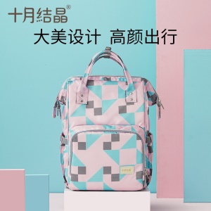 十月结晶妈咪包外出上班旅行双肩包多功能手提大容量妈妈包母婴包2021新款时尚 妈咪包  斯特兰