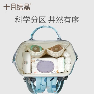 十月结晶妈咪包外出上班旅行双肩包多功能手提大容量妈妈包母婴包2021新款时尚 妈咪包  斯特兰