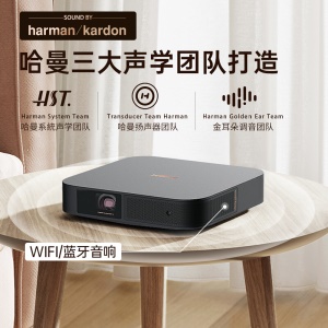 极米NEW Z6X 投影仪家用 投影机 易烊千玺同款（全自动梯形校正 真实高亮 哈曼卡顿原装音响 手机同屏）